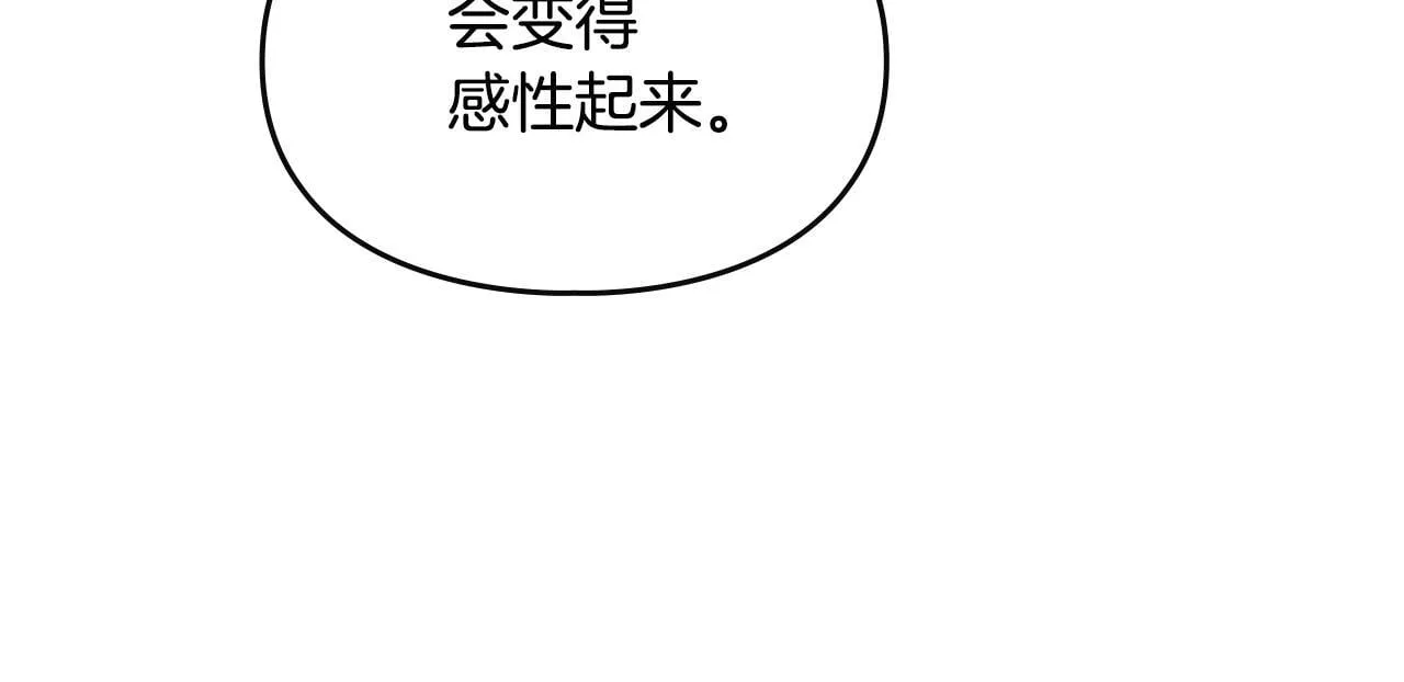 第20话 未解的力量 第123页