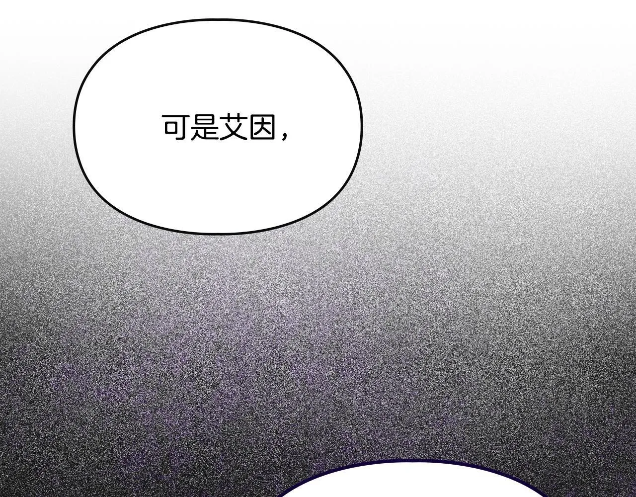 第20话 未解的力量 第125页