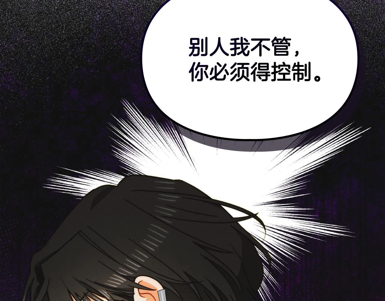 第20话 未解的力量 第126页