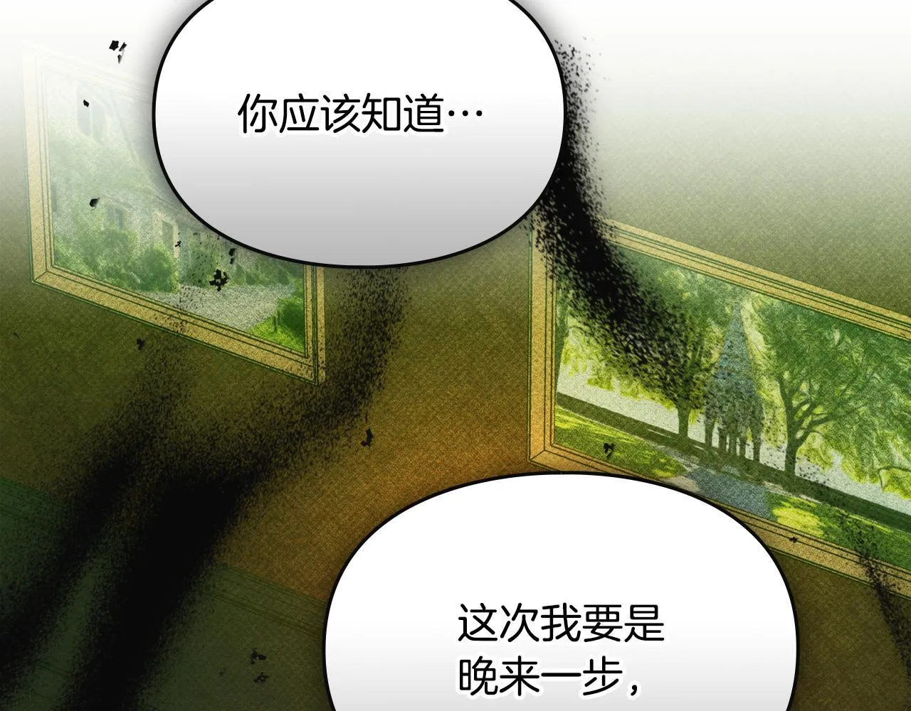 第20话 未解的力量 第129页