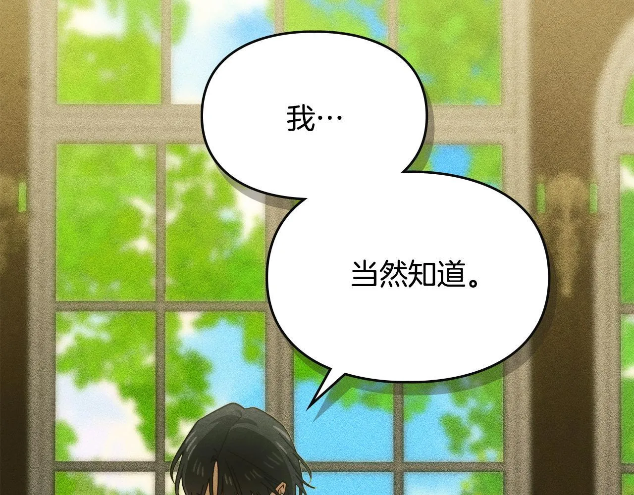 第20话 未解的力量 第135页