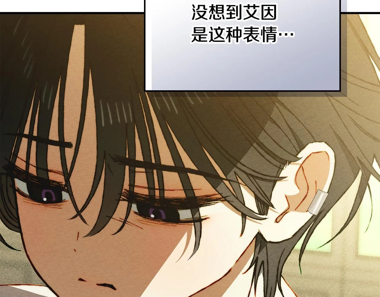 第20话 未解的力量 第140页