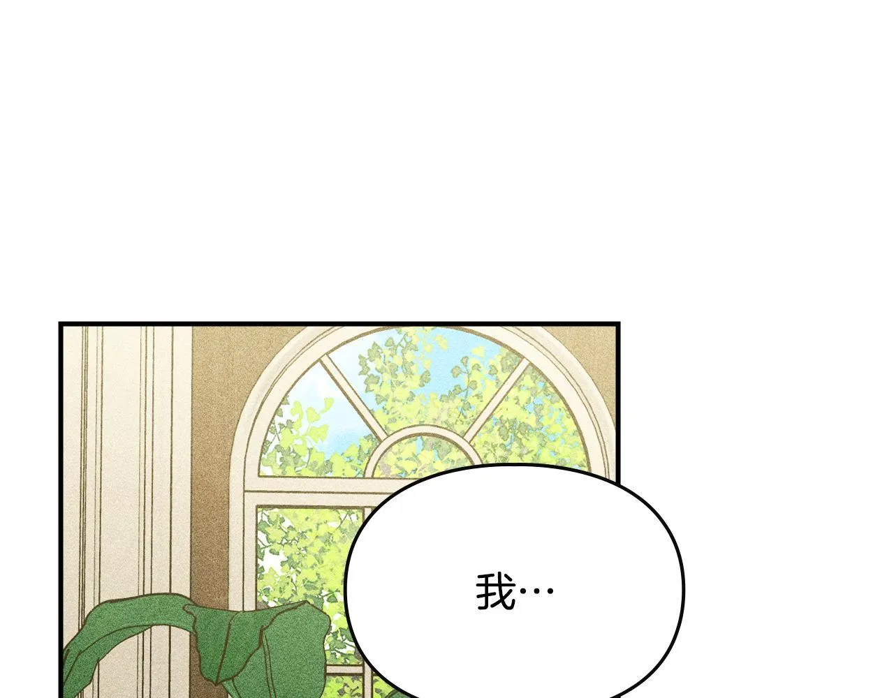 第20话 未解的力量 第149页