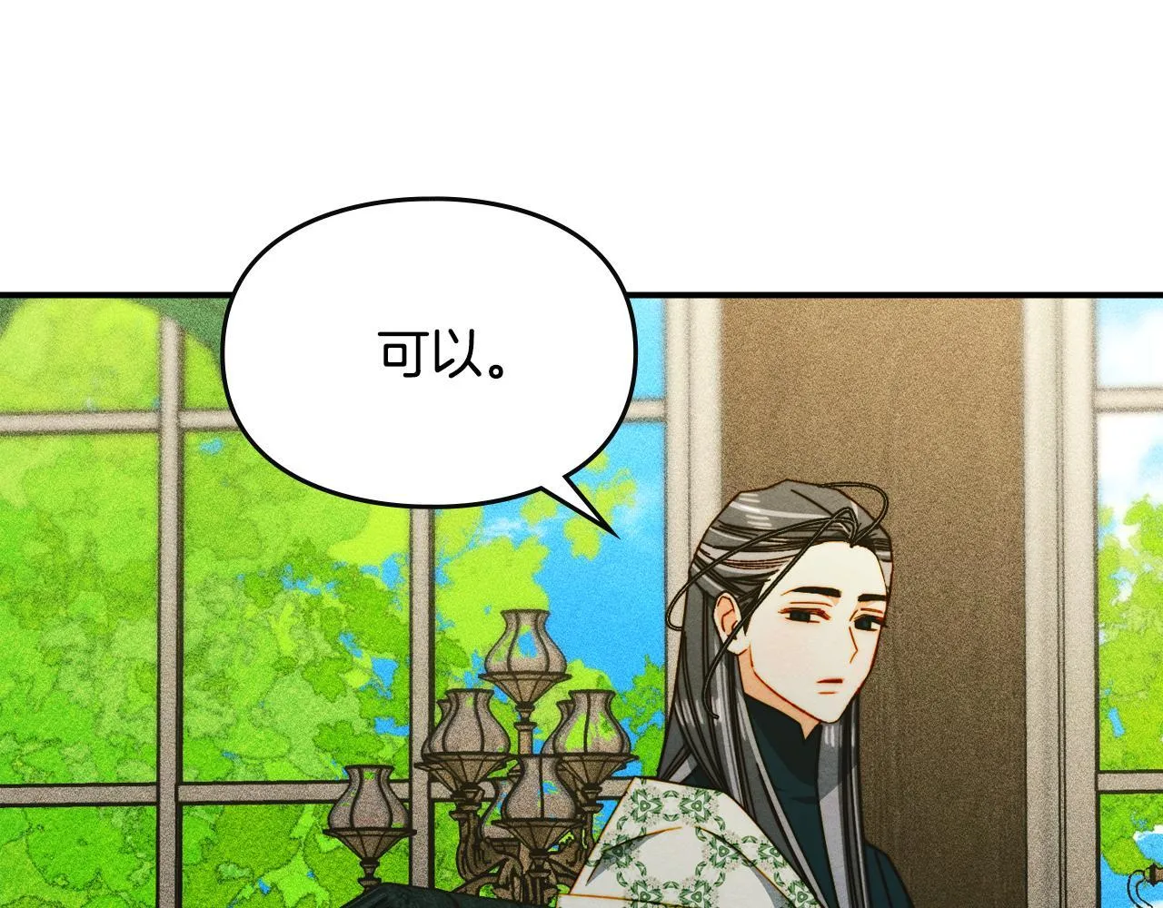 第20话 未解的力量 第158页