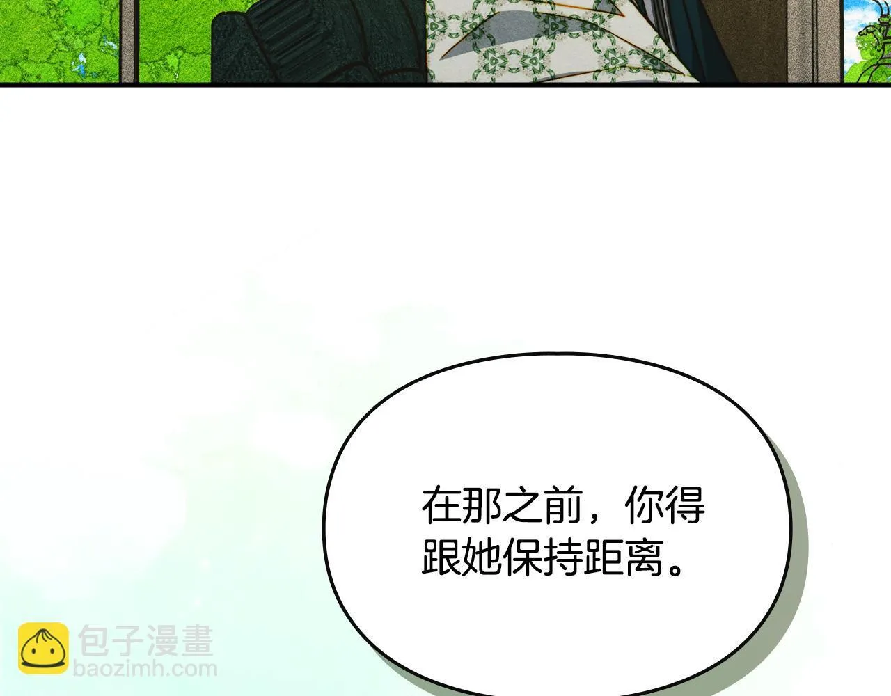 第20话 未解的力量 第159页