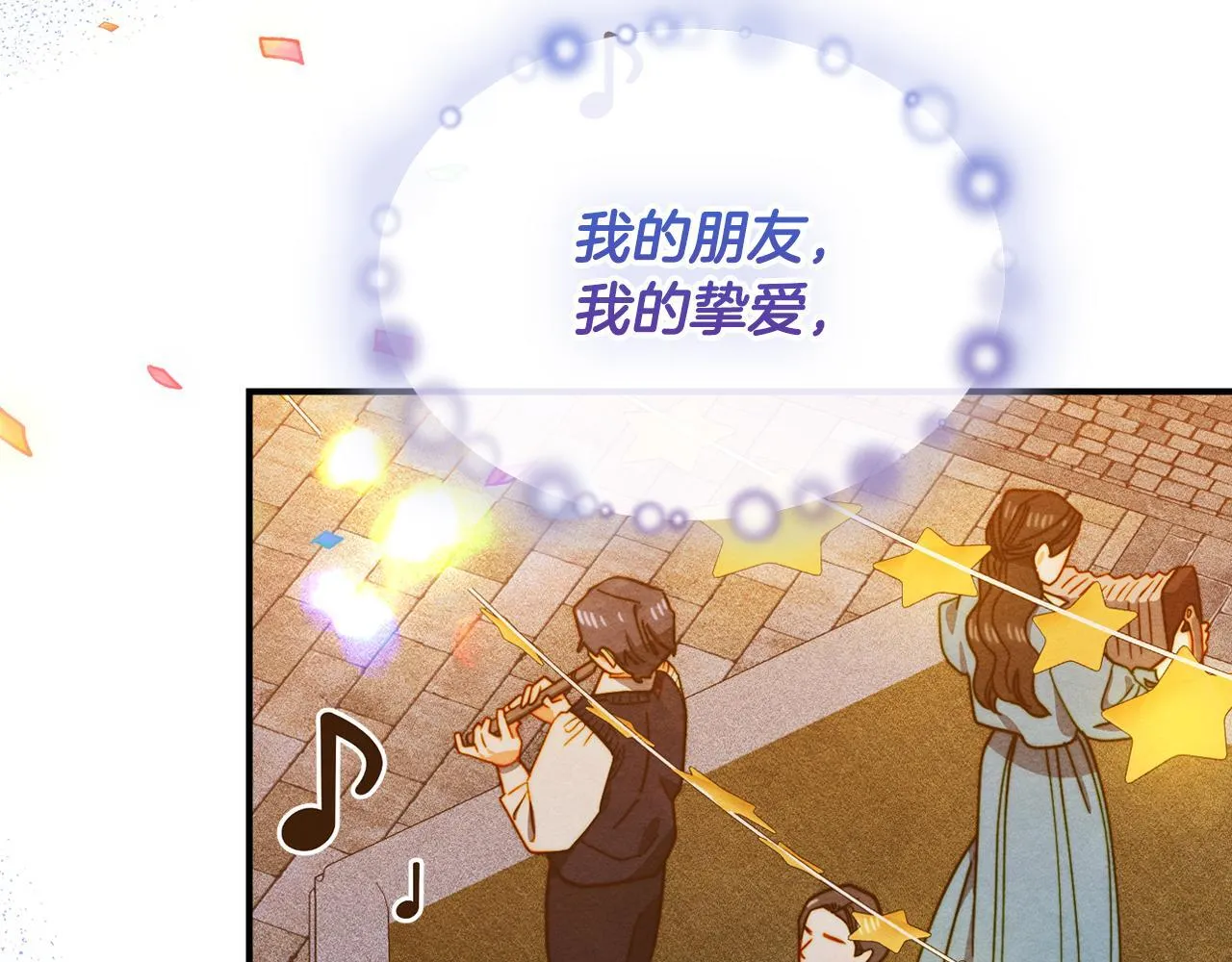 第20话 未解的力量 第169页