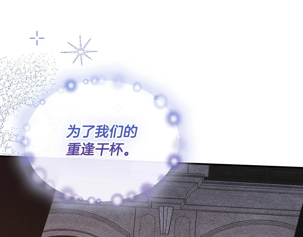 第20话 未解的力量 第178页