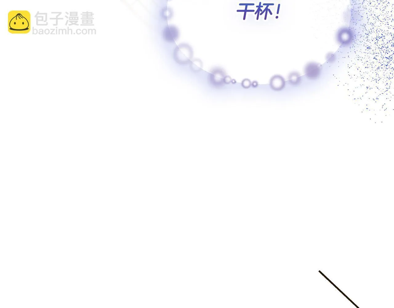第20话 未解的力量 第180页
