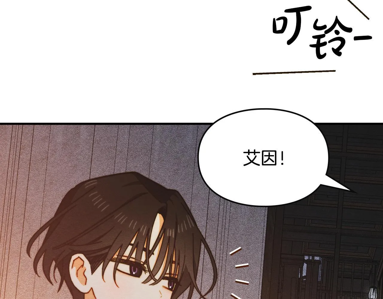 第20话 未解的力量 第181页