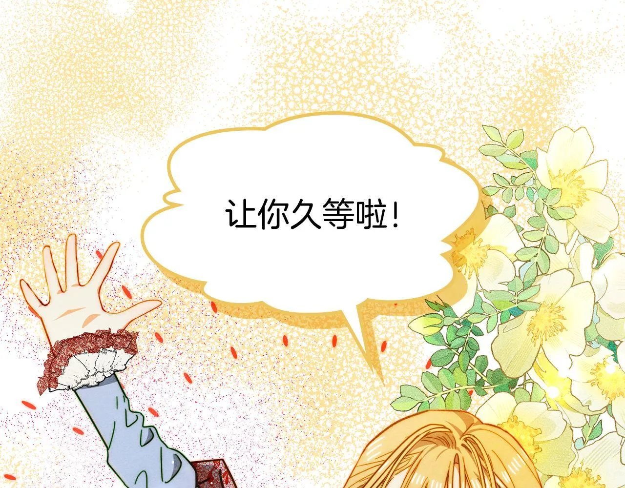 第20话 未解的力量 第183页