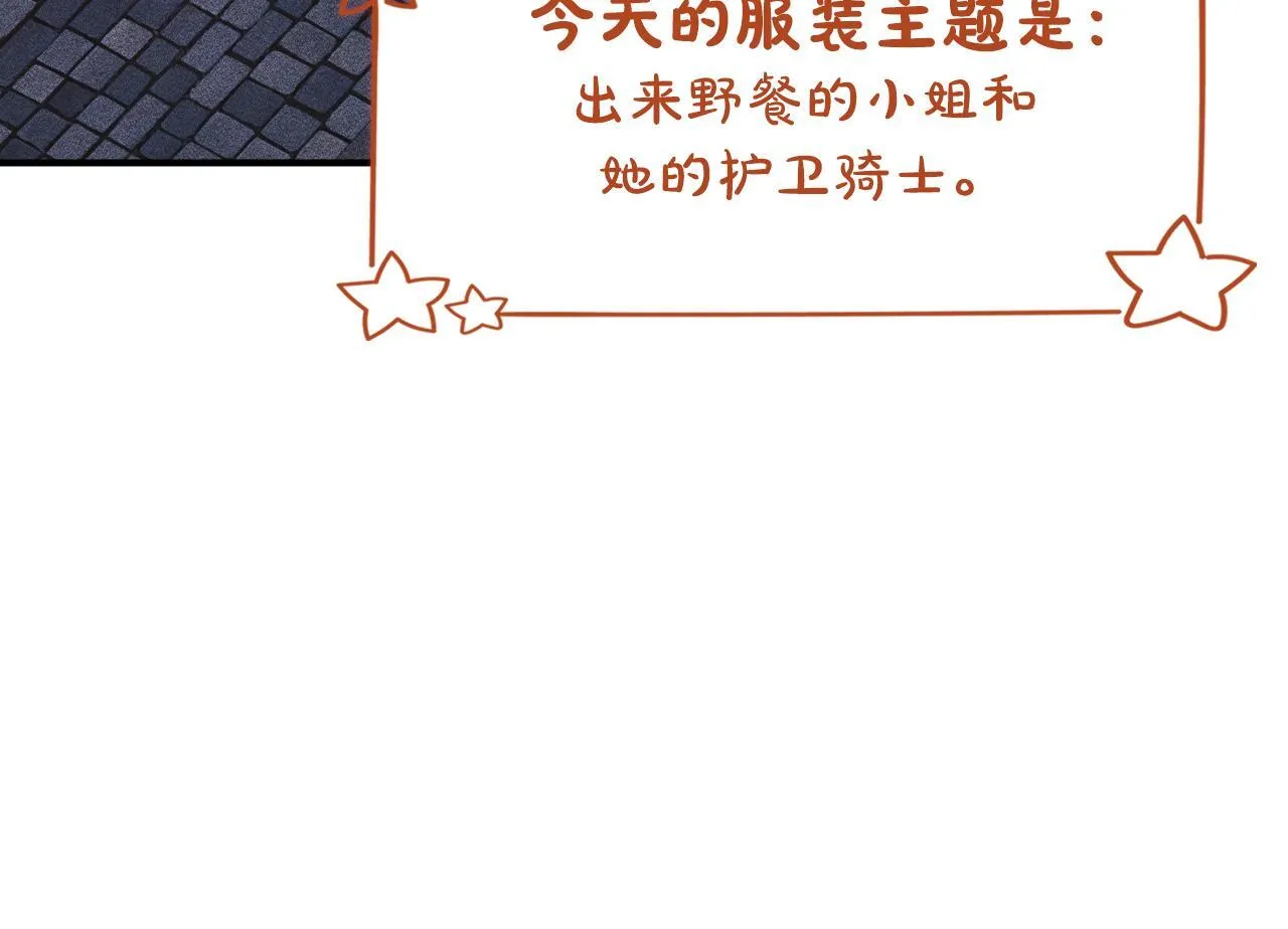 第20话 未解的力量 第190页