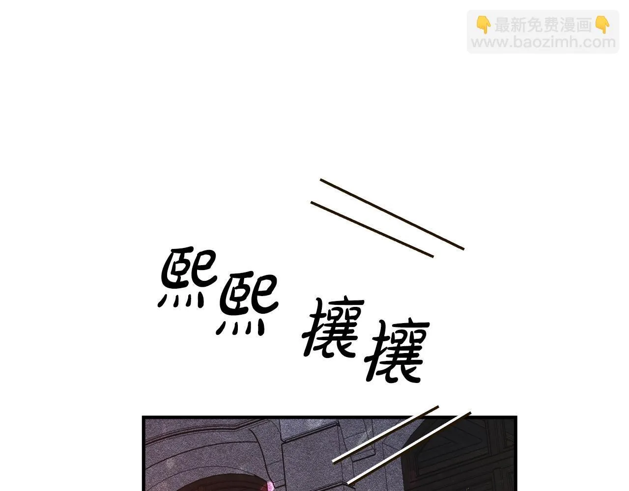 第20话 未解的力量 第191页