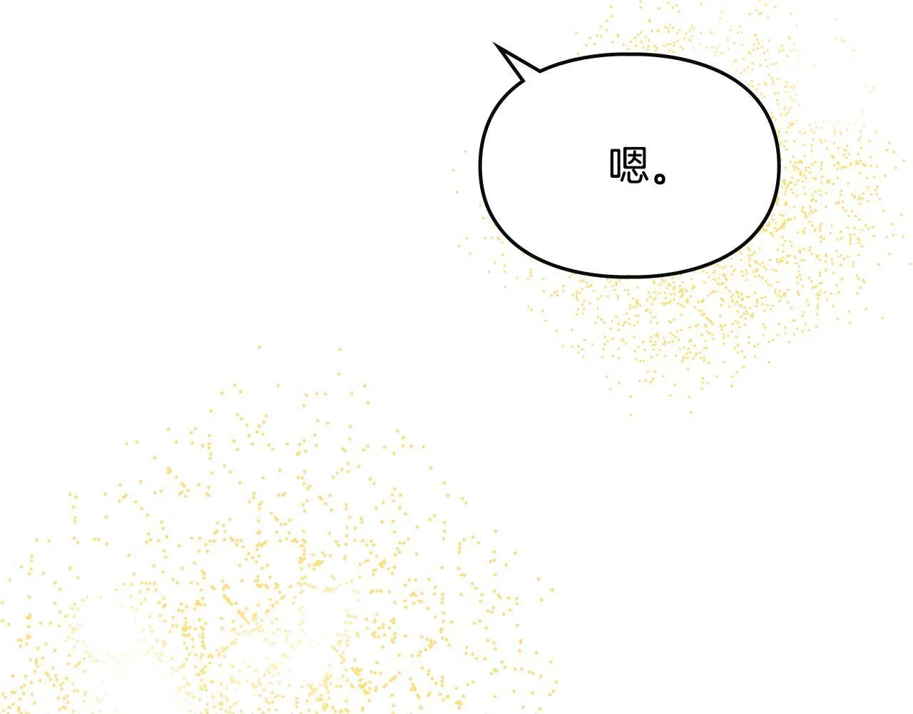 第20话 未解的力量 第199页