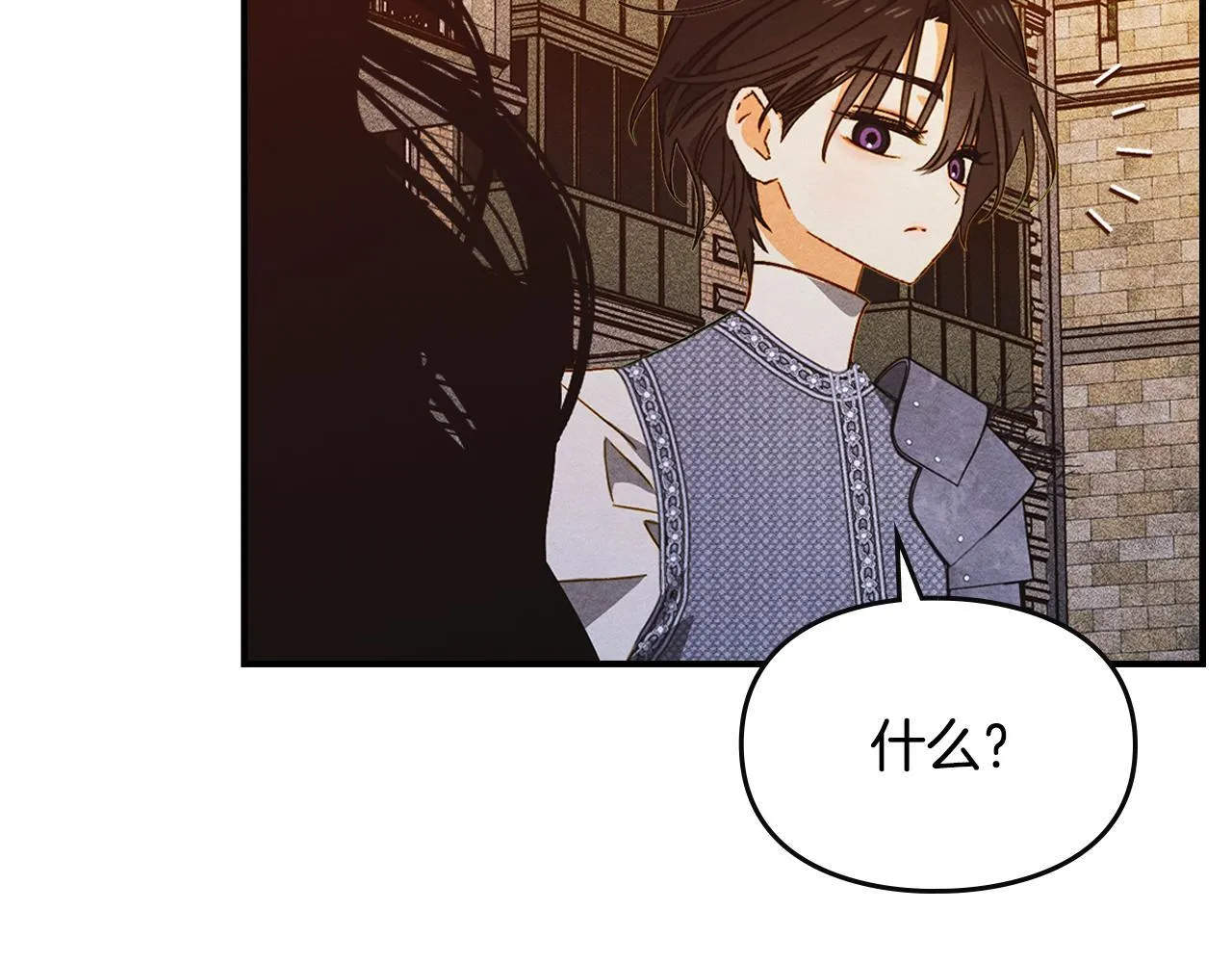 第21话 短暂的分别 第17页