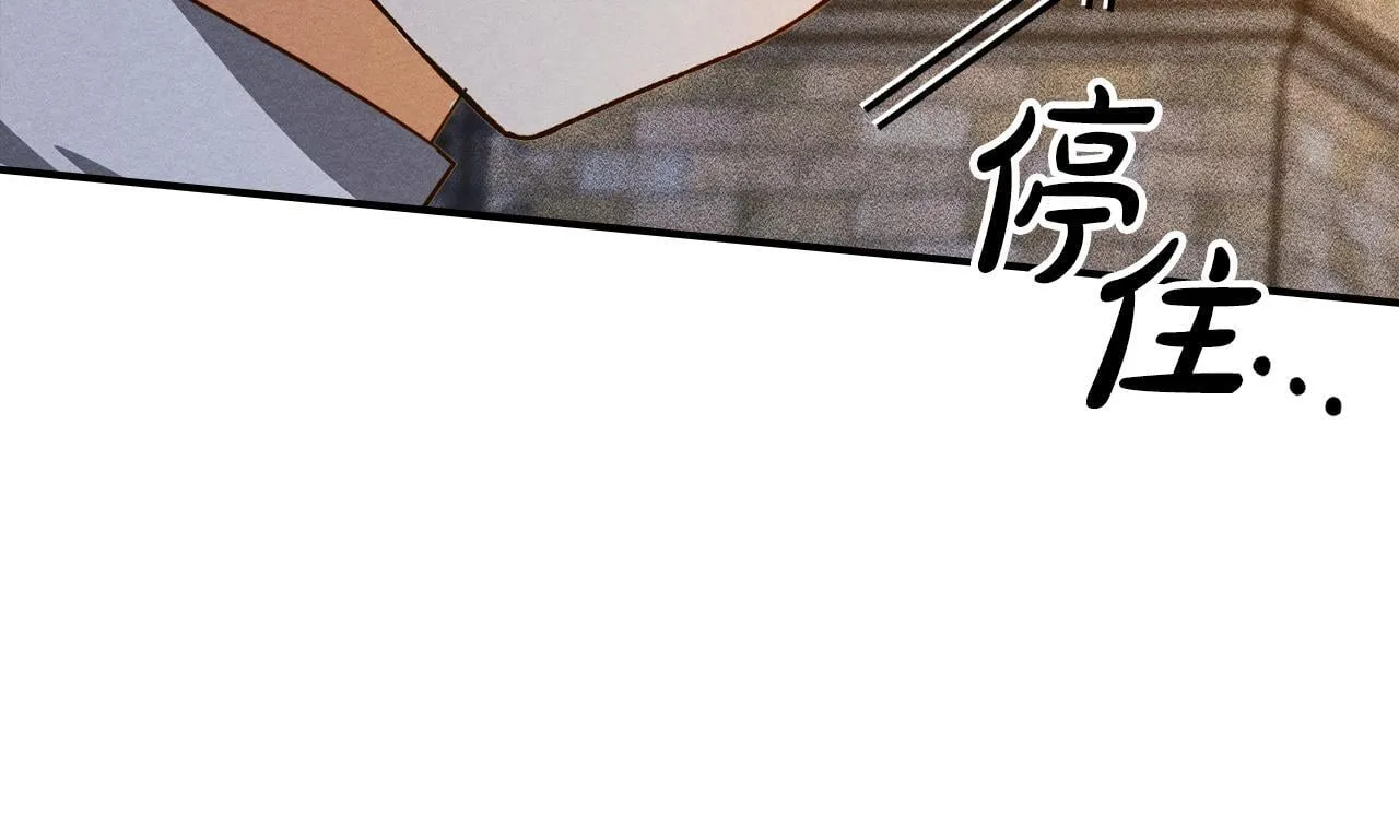 第21话 短暂的分别 第20页