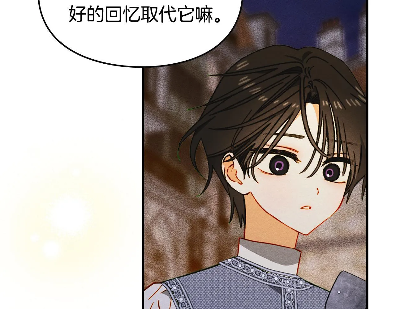 第21话 短暂的分别 第37页