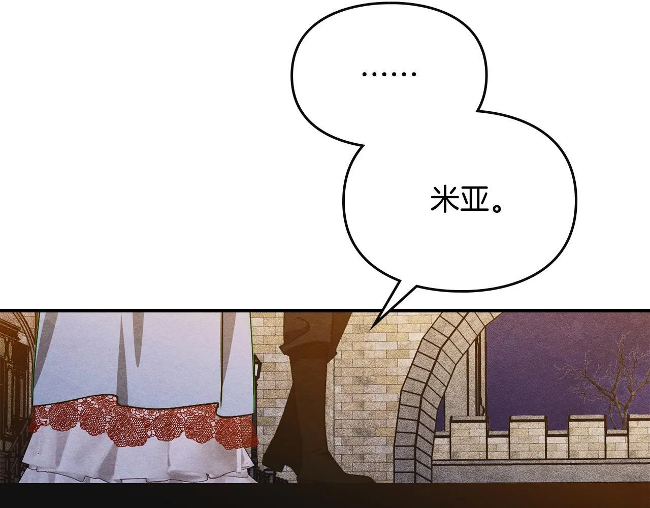 第21话 短暂的分别 第44页