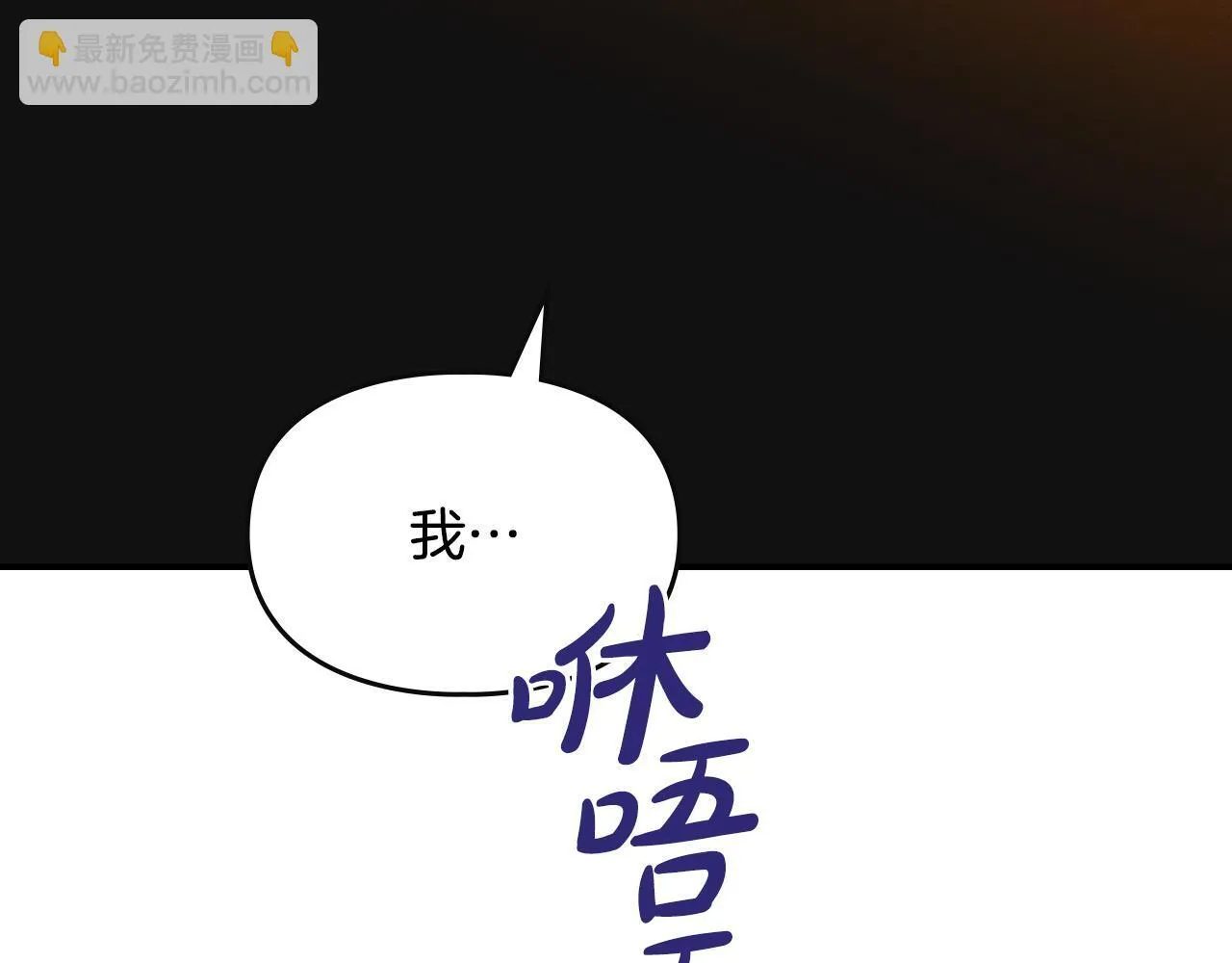 第21话 短暂的分别 第45页