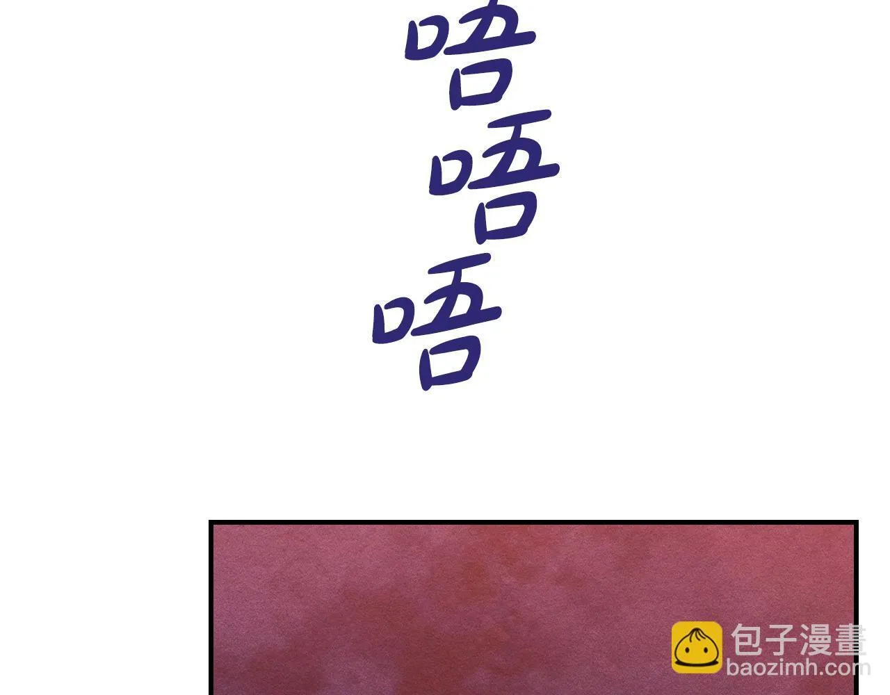 第21话 短暂的分别 第46页