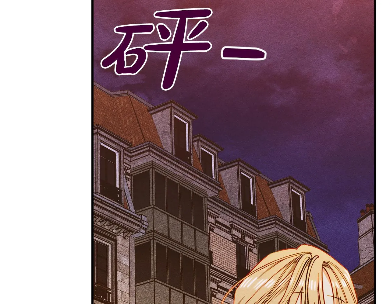 第21话 短暂的分别 第47页