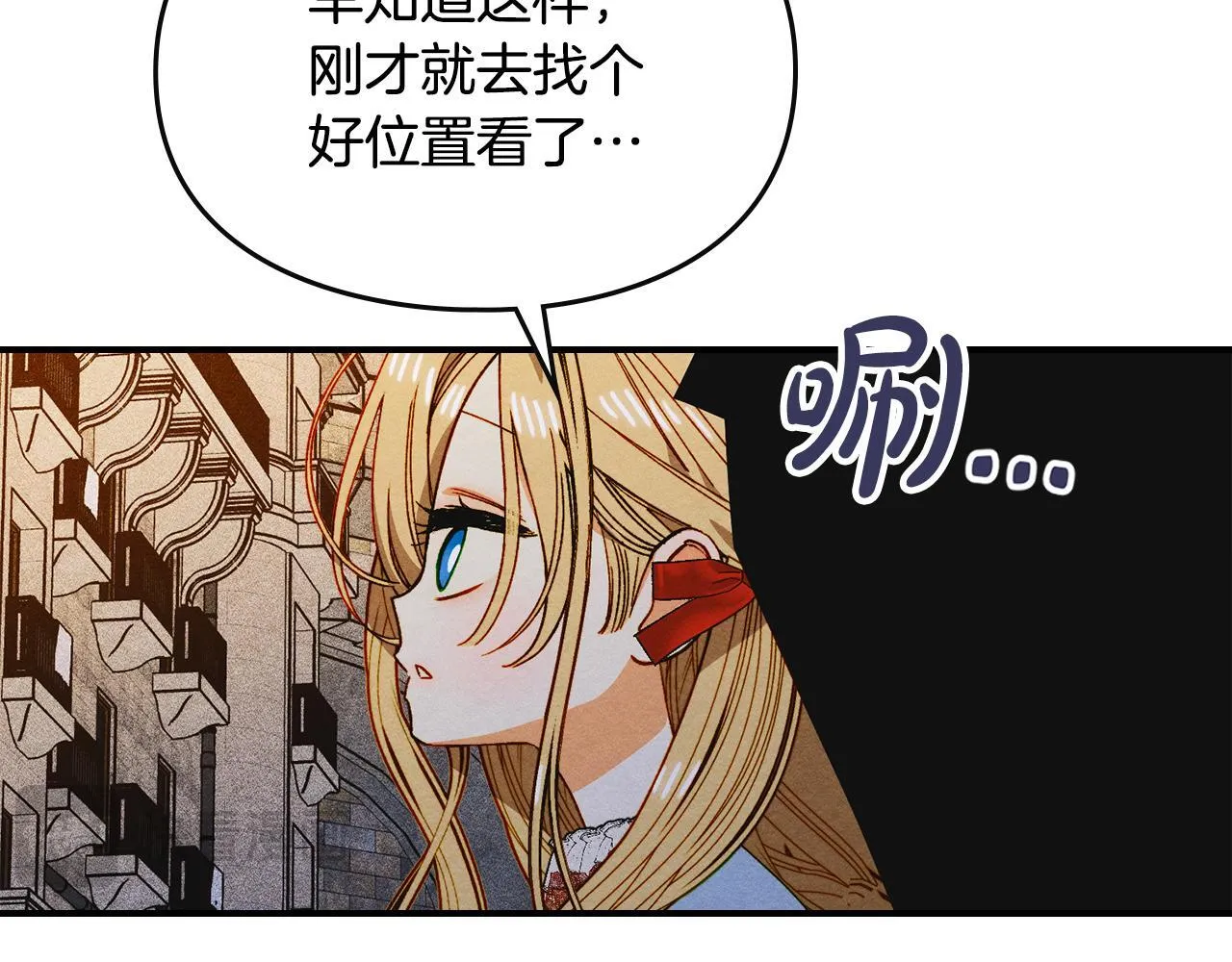 第21话 短暂的分别 第53页