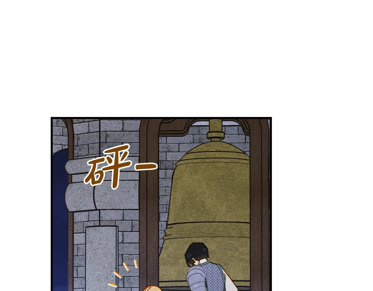 第21话 短暂的分别 第72页