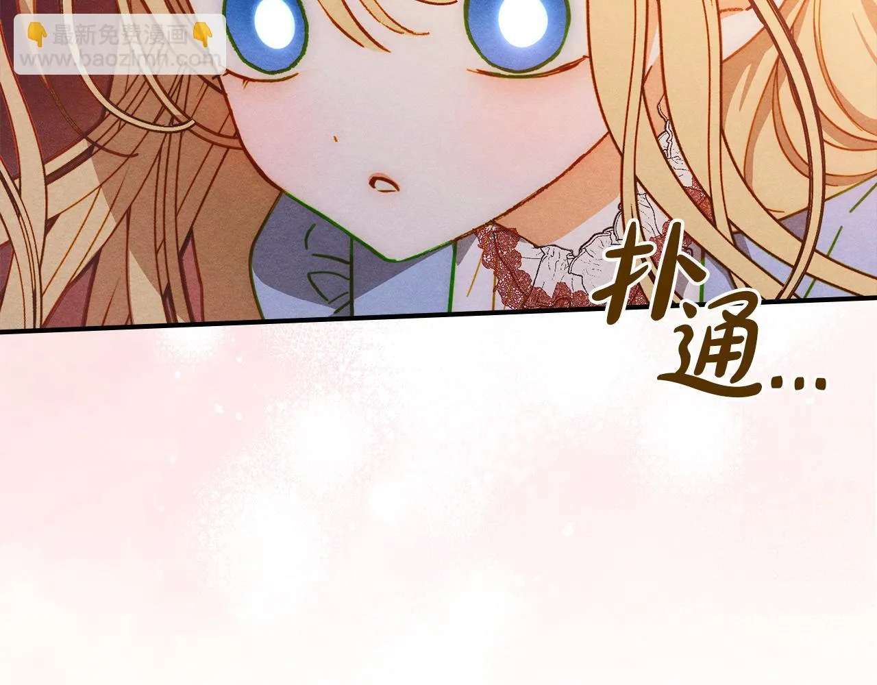 第21话 短暂的分别 第82页