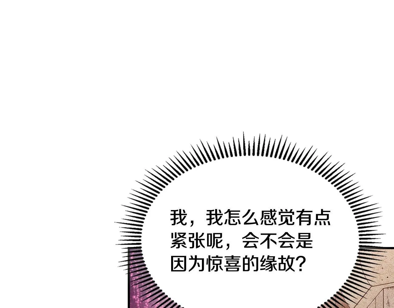 第21话 短暂的分别 第86页