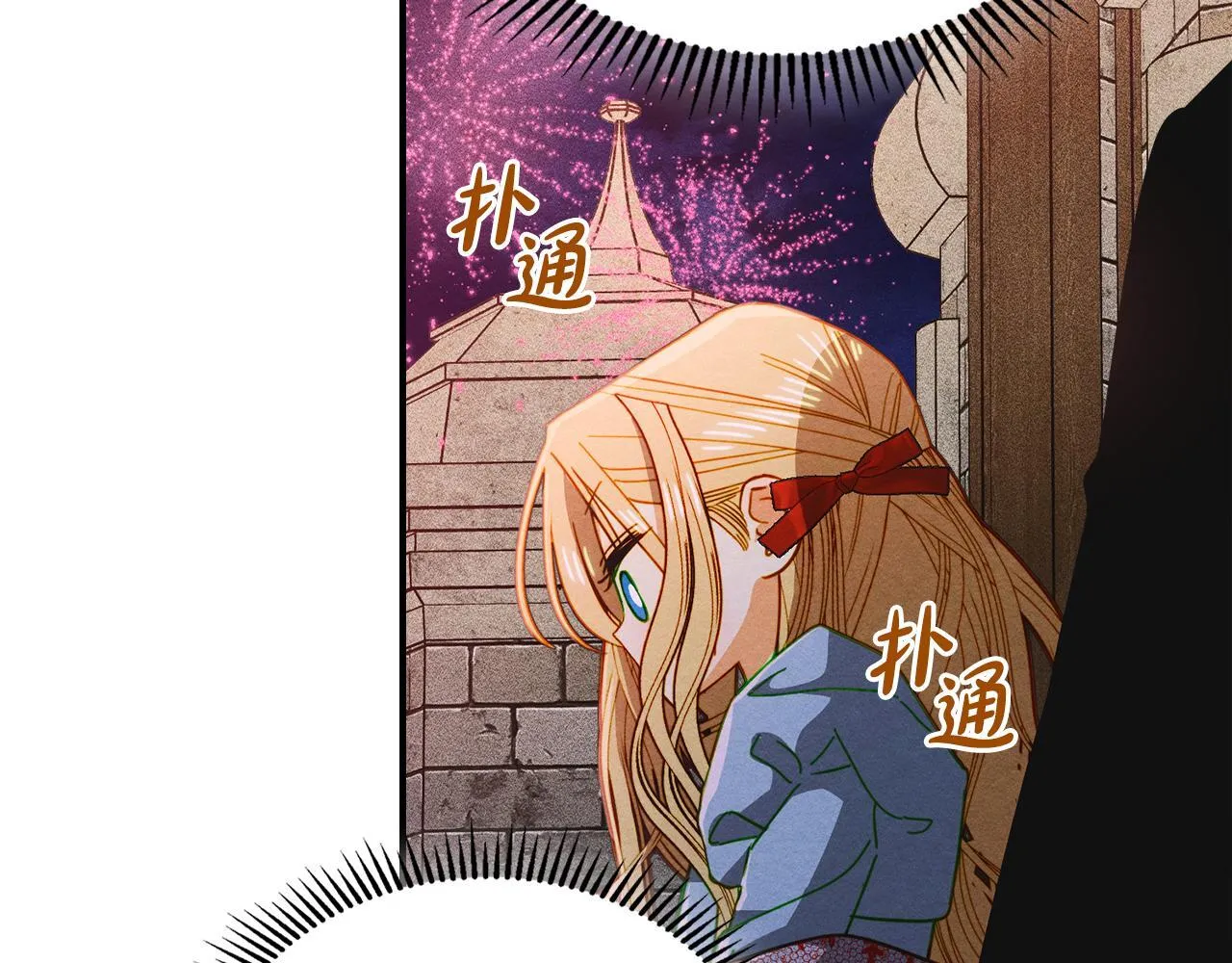 第21话 短暂的分别 第87页