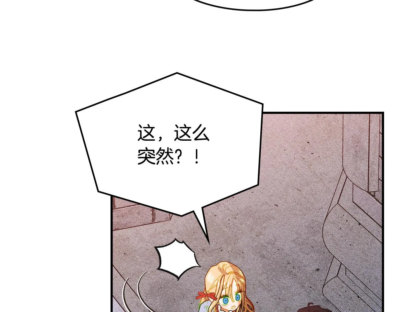 第21话 短暂的分别 第97页