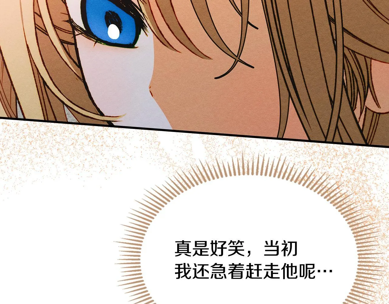 第21话 短暂的分别 第101页