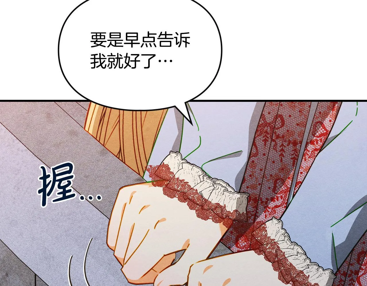 第21话 短暂的分别 第103页