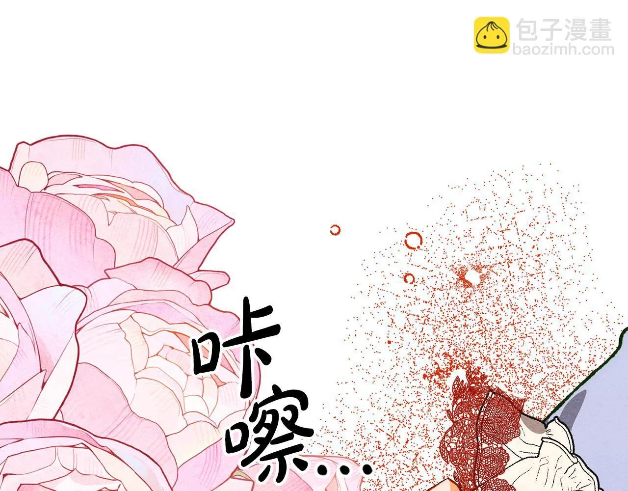 第21话 短暂的分别 第113页