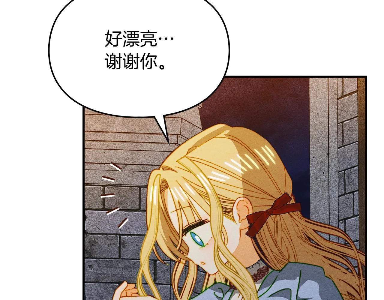 第21话 短暂的分别 第124页