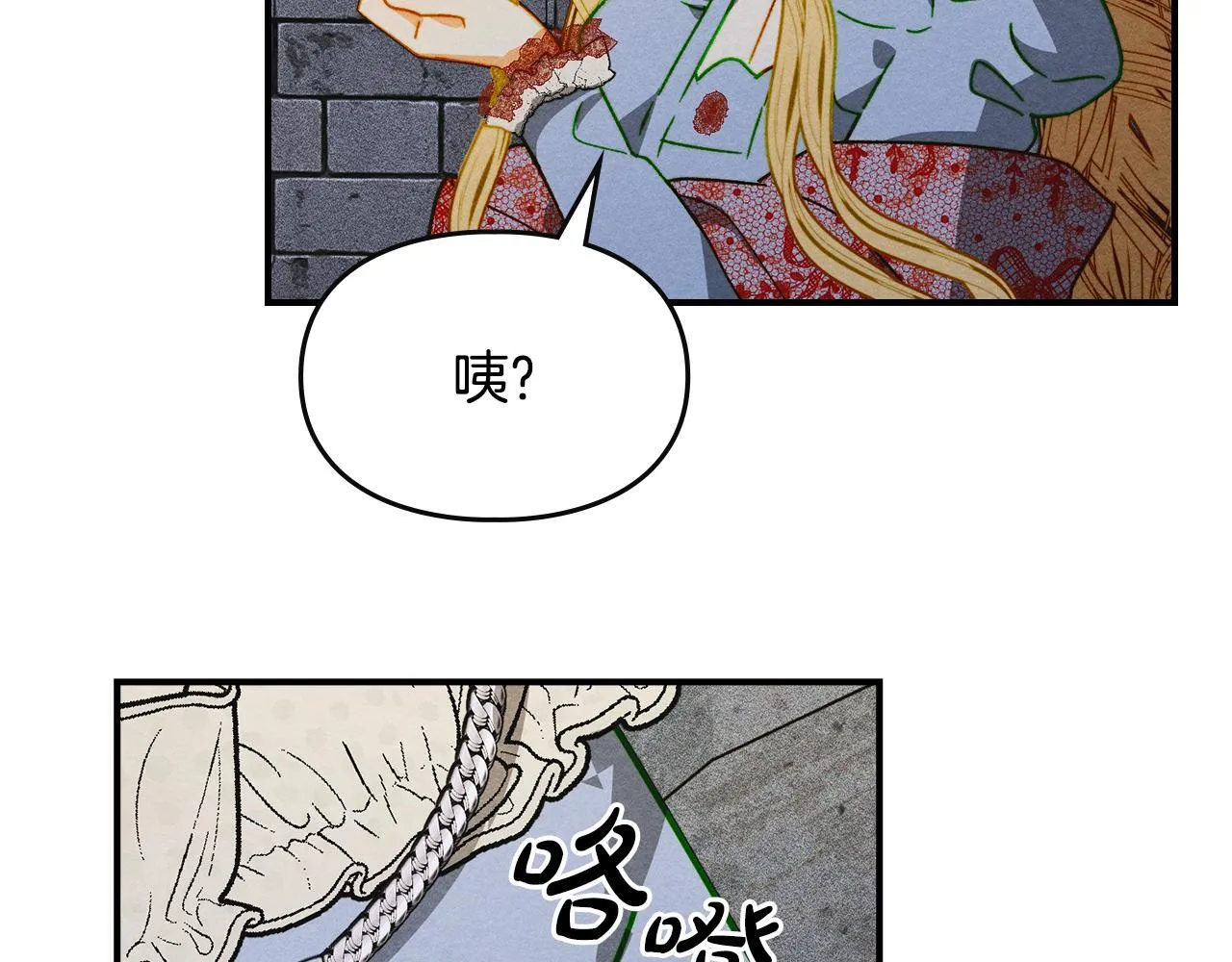 第21话 短暂的分别 第125页