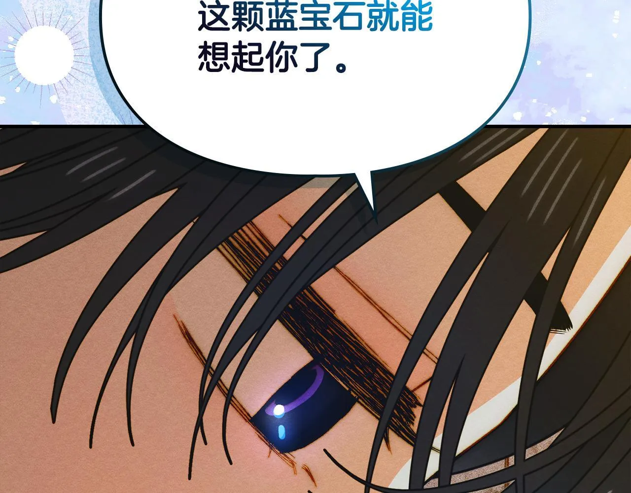 第21话 短暂的分别 第132页