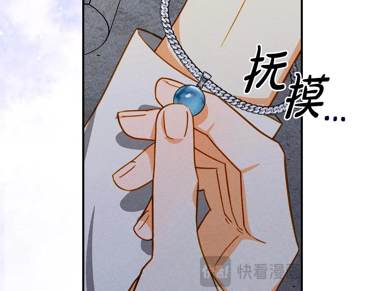 第21话 短暂的分别 第135页