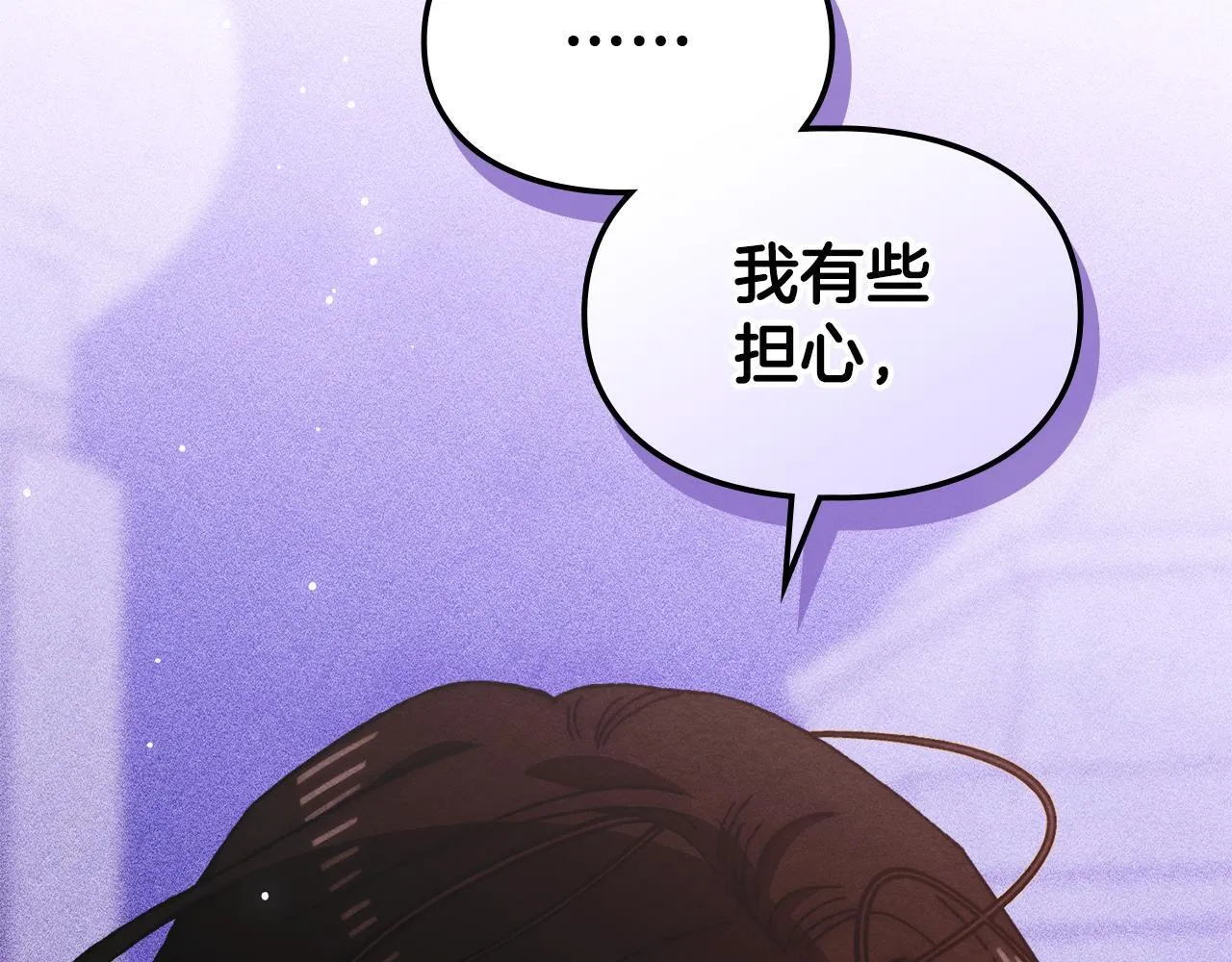 第21话 短暂的分别 第137页