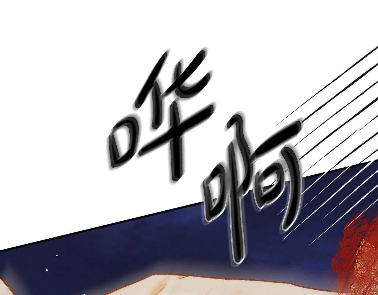第21话 短暂的分别 第143页