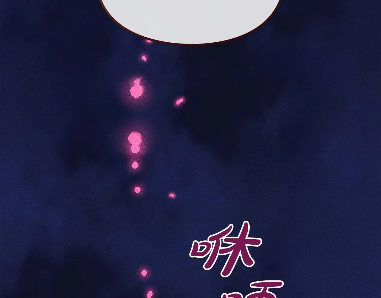 第21话 短暂的分别 第146页