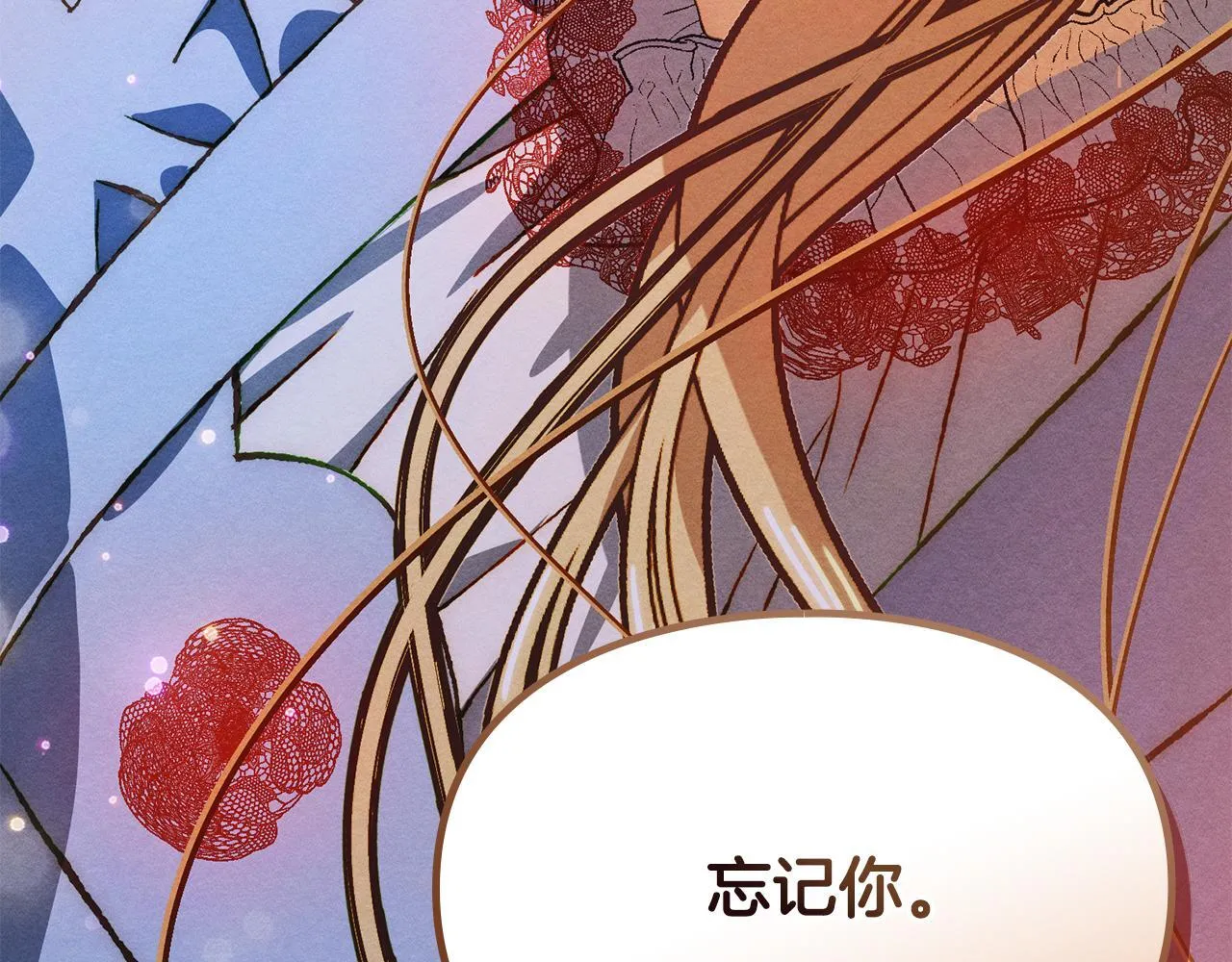 第21话 短暂的分别 第157页