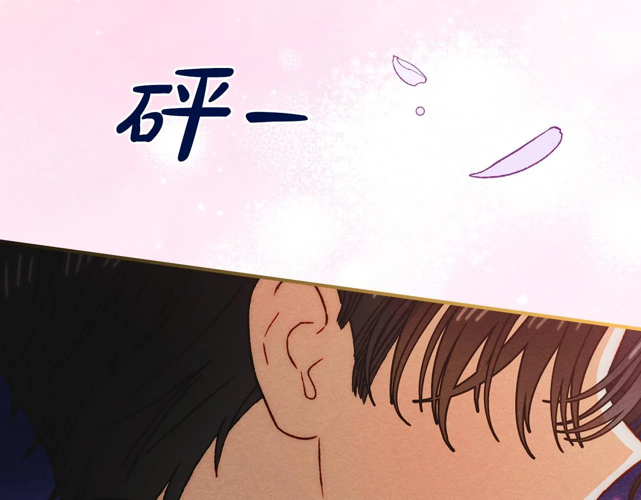 第21话 短暂的分别 第160页