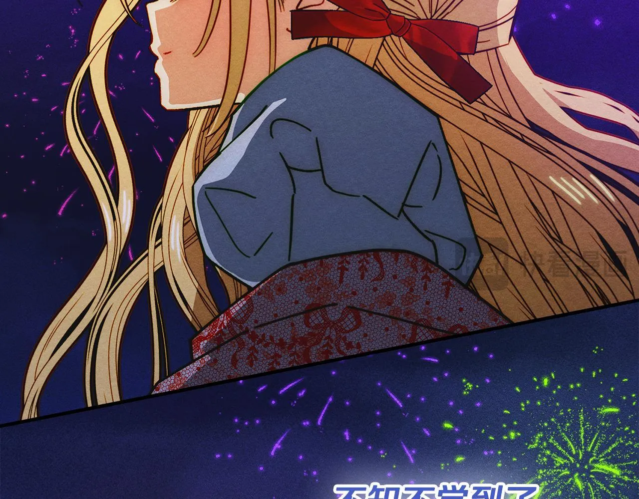 第21话 短暂的分别 第175页