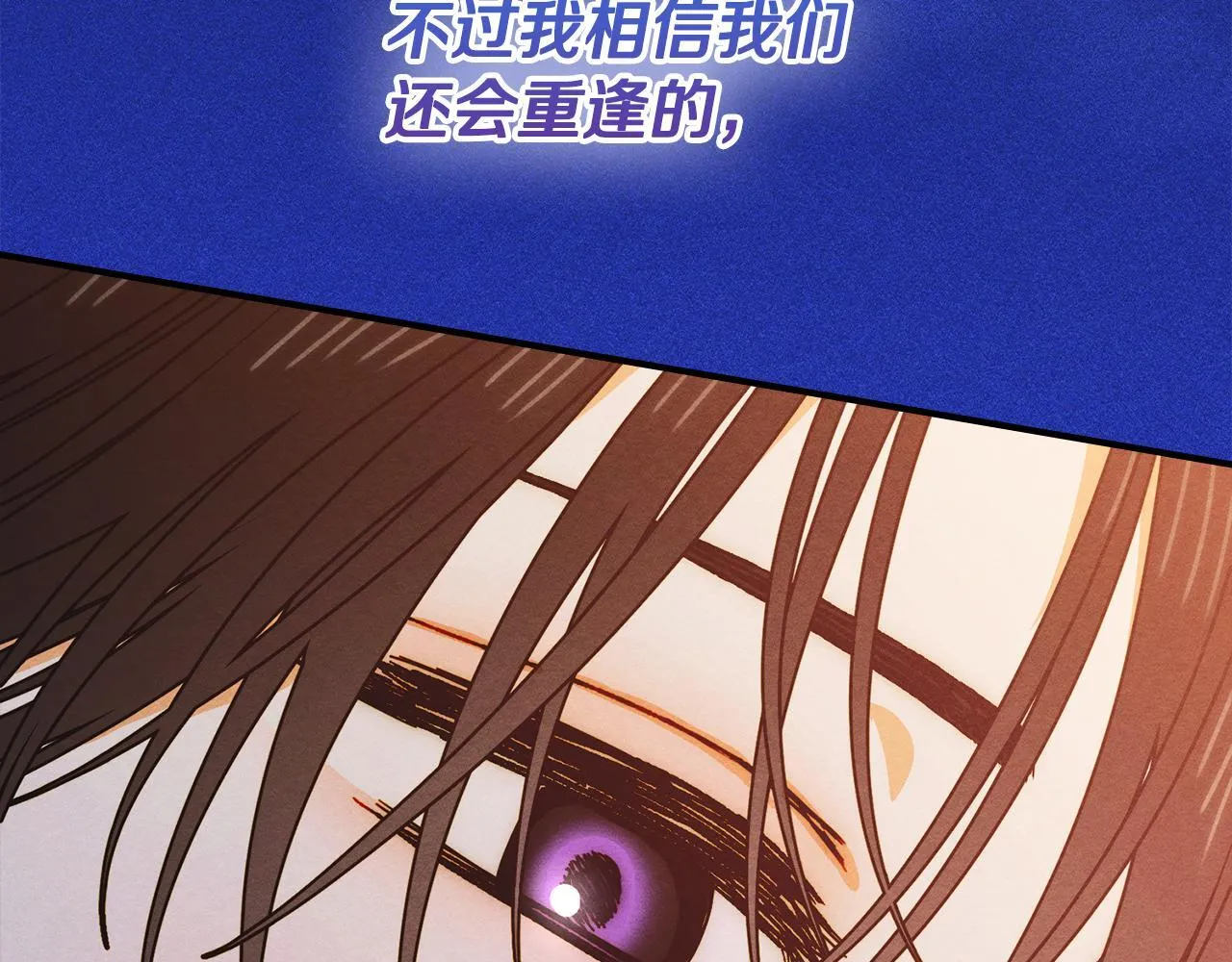 第21话 短暂的分别 第180页