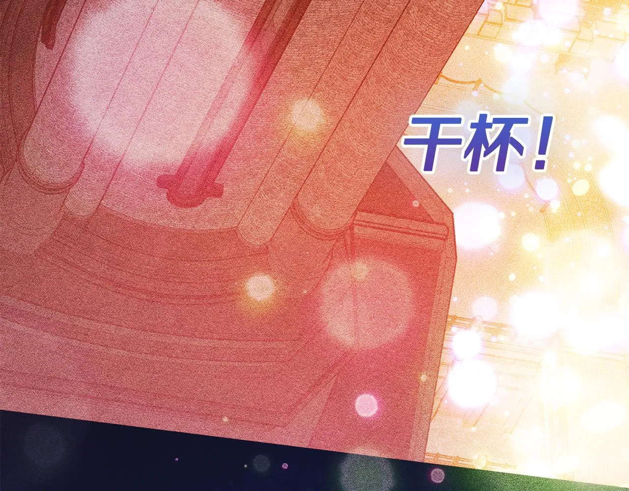 第21话 短暂的分别 第188页