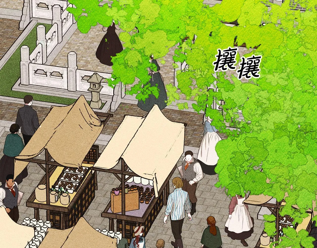 第22话 小姐的蜕变 第5页