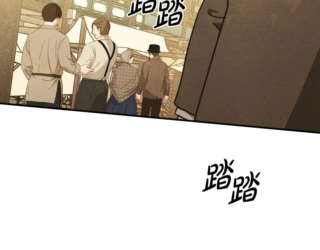 第22话 小姐的蜕变 第16页
