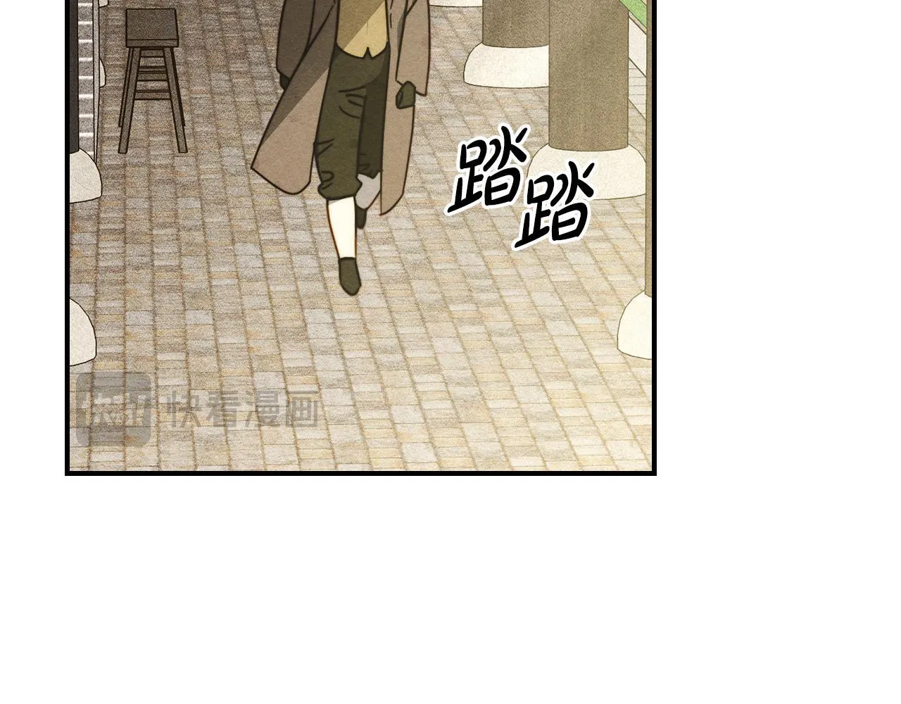 第22话 小姐的蜕变 第19页