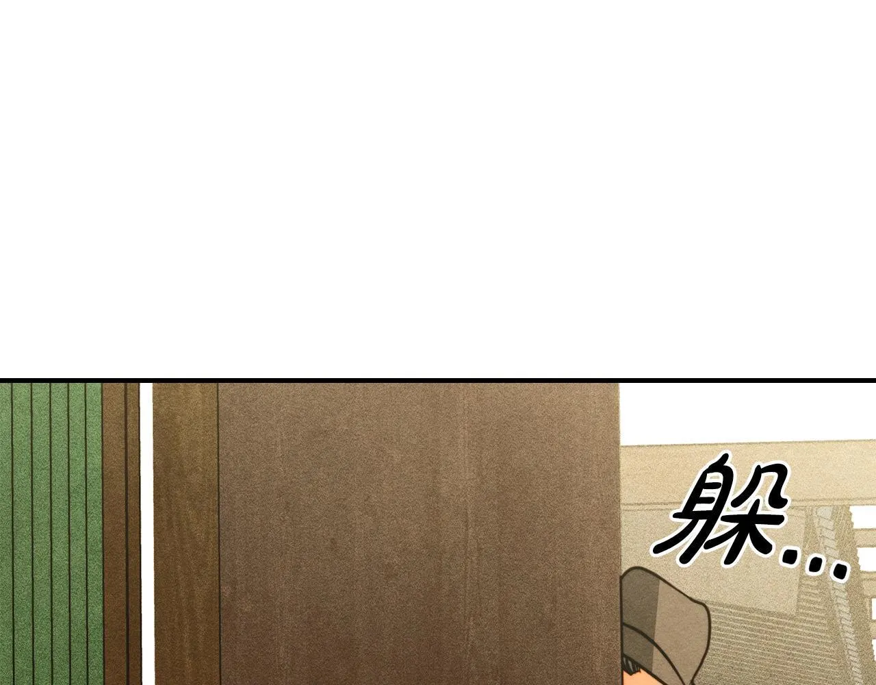 第22话 小姐的蜕变 第20页