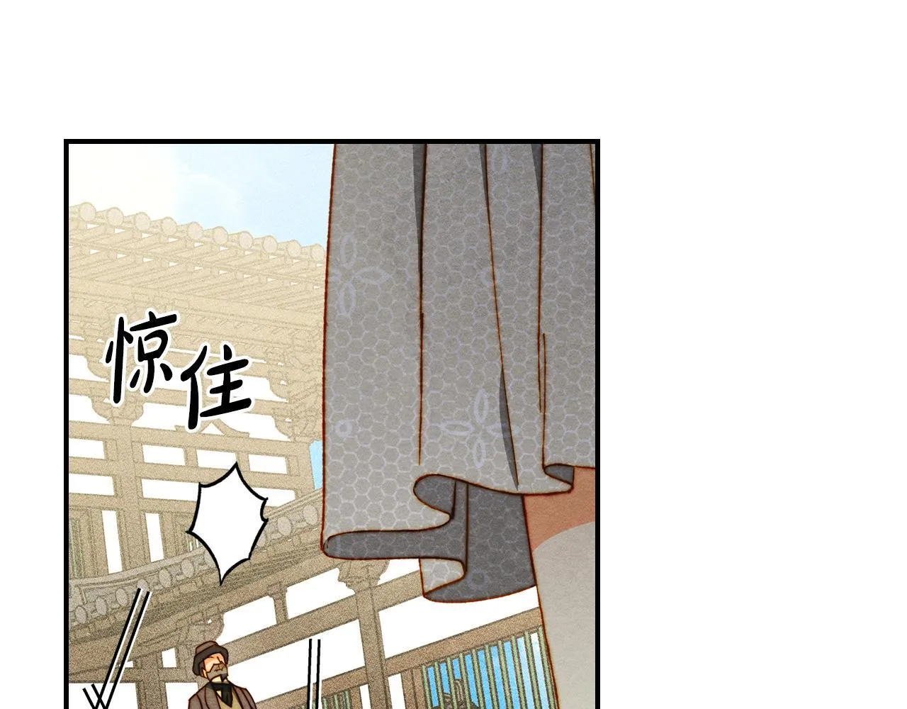第22话 小姐的蜕变 第34页